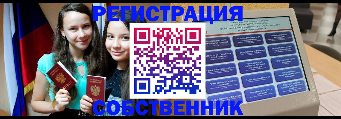 регистрация для дет. сада в Сосновке